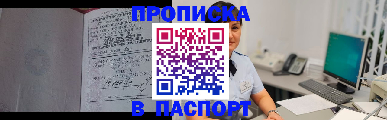 найти адрес прописки в Верхнем Уфалее