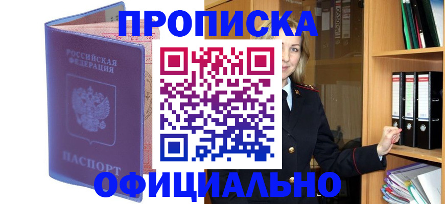 регистрация для школы в Верхнем Уфалее