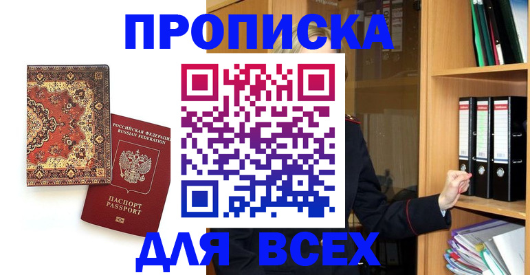 временная регистрация адрес в Верхнем Уфалее